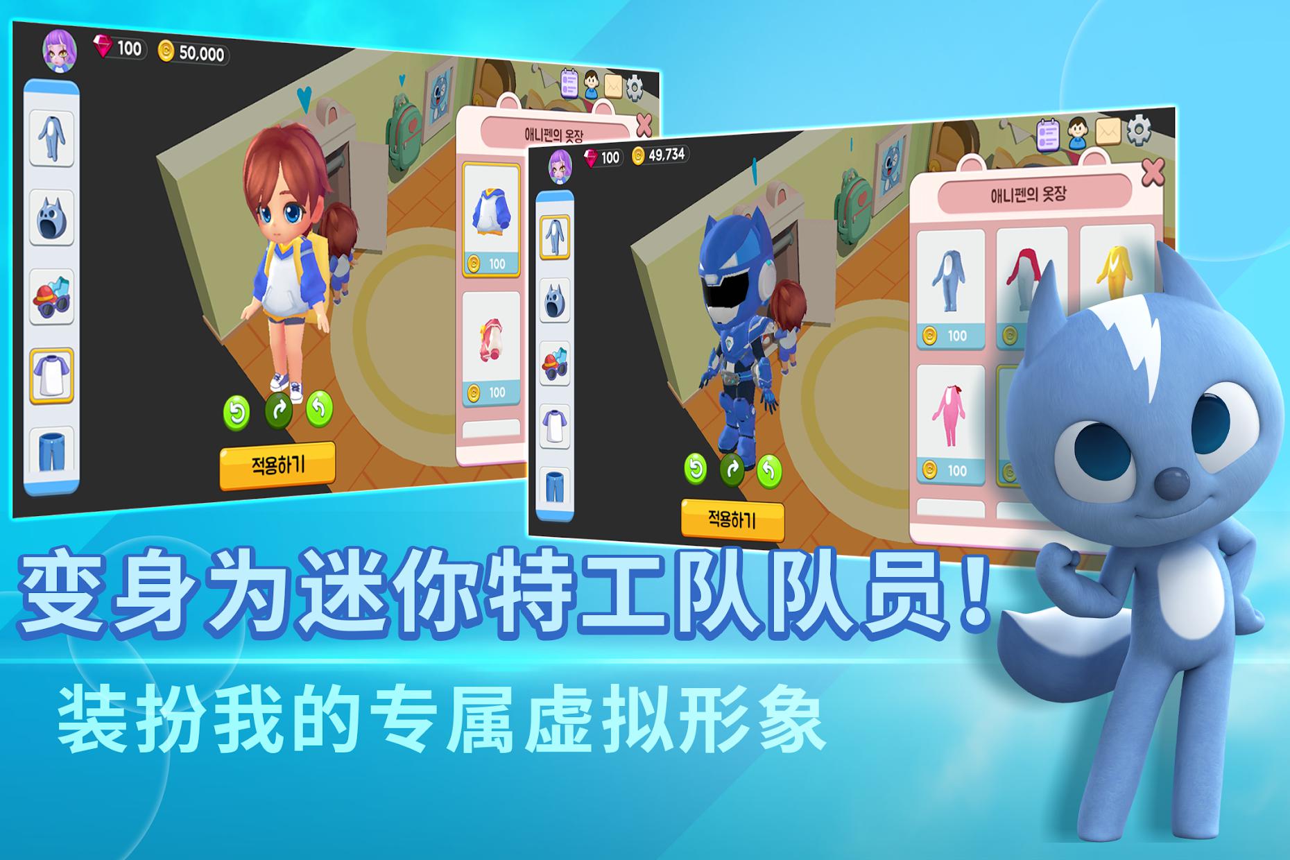迷你特工队游戏_迷你特工队游戏_迷你特工队游戏