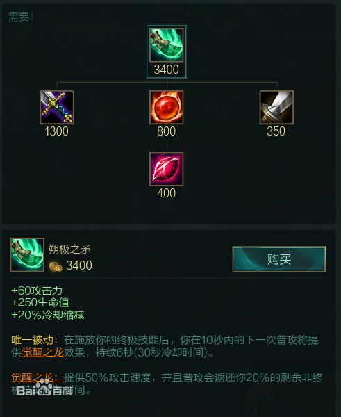 朔矛枪_朔云飞渡_朔极之矛