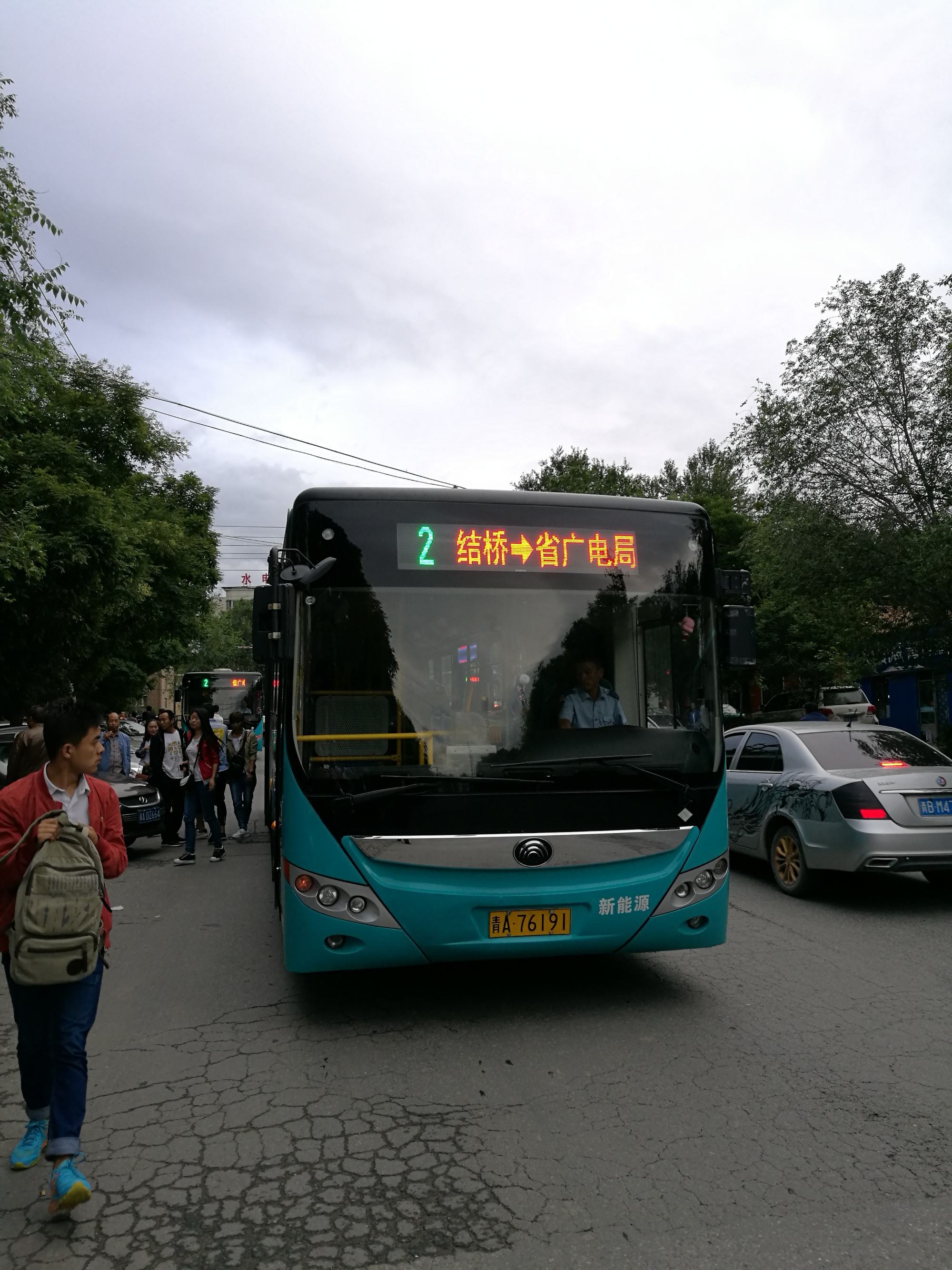 西宁乘公交的app_西宁公交APP_西宁公交车软件