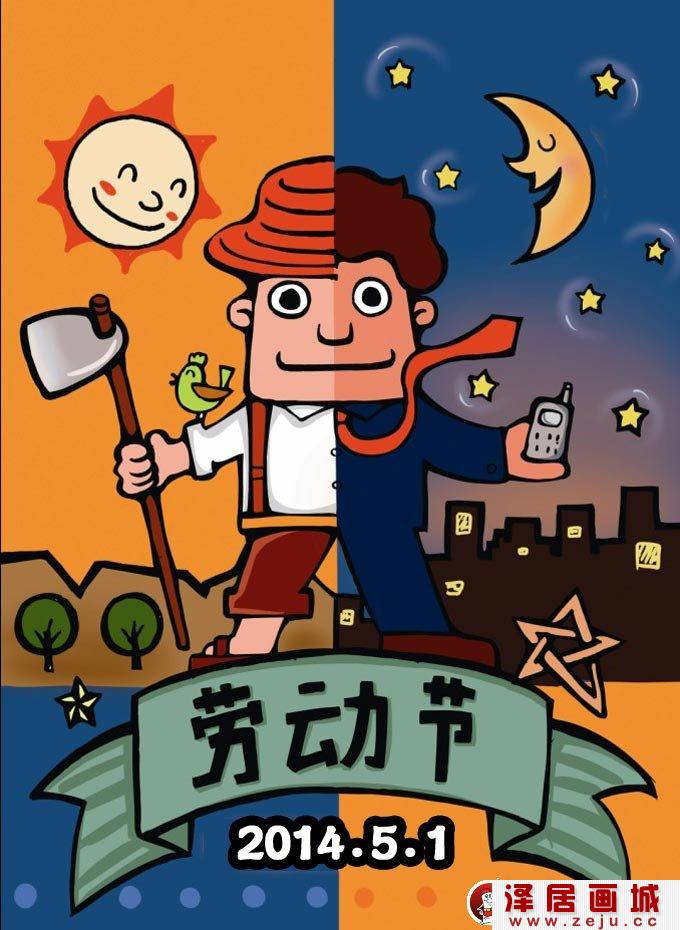 五一漫画免费漫画入口页面下载安装_五一漫画免费漫画入口页面下载安装_五一漫画免费漫画入口页面下载安装