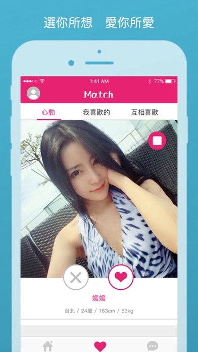 同城激情约爱app_同城激情约爱app_同城激情约爱app