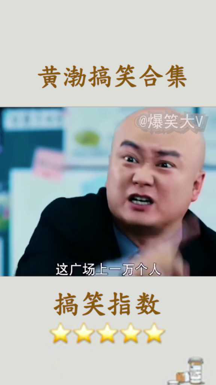 变相怪杰无敌版_变相怪杰无敌版_变相怪杰无敌版