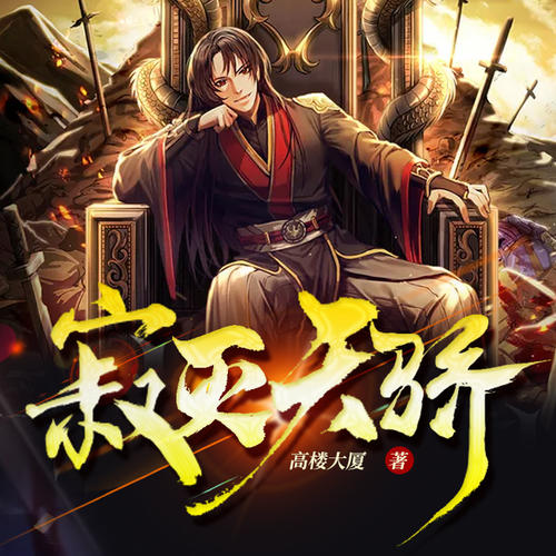 宗师之力_宗师之力_宗师之力