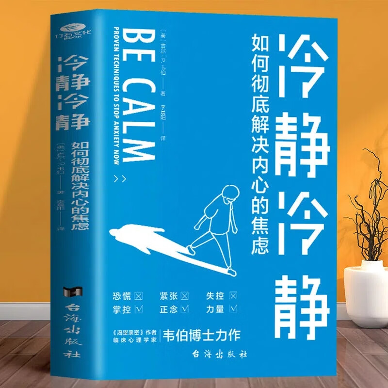 暴怒七宗罪图片_暴怒七宗罪理解_七宗罪暴怒