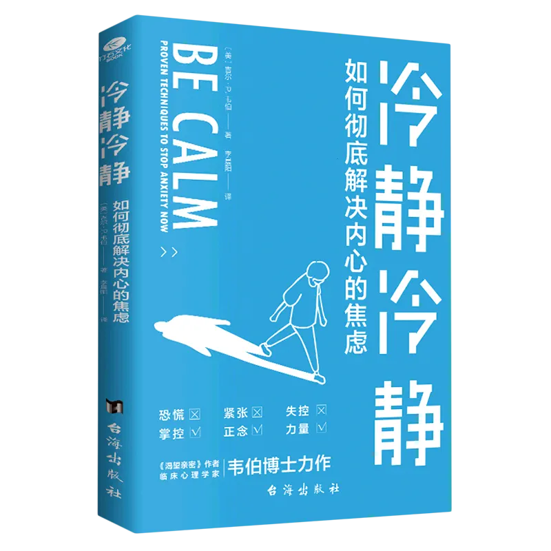 暴怒七宗罪图片_暴怒七宗罪理解_七宗罪暴怒