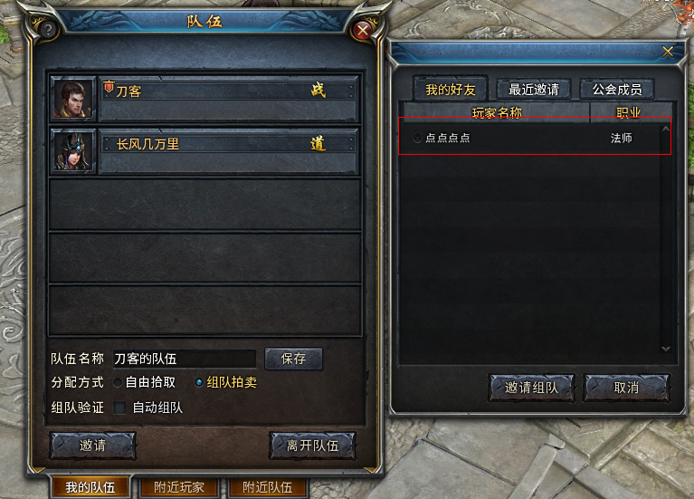 传奇火龙洞怎么走_火龙传奇_传奇火龙洞2层坐标