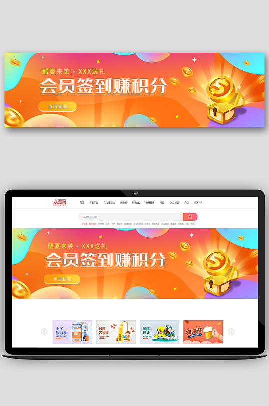 签到领礼品是真的吗_签到礼品_签到有礼