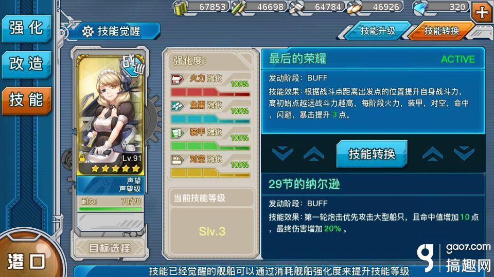 霍迪尔之子声望如何开启_3.35霍迪尔声望起始任务_wlk霍迪尔之子声望如何开启