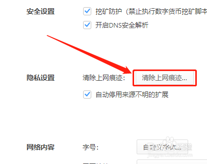 百度wifi_百度wifi怎么用_百度wifi下载