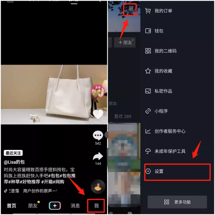 抖音自动切换视频怎么回事_抖音总是自动切换视频怎么办_抖音可自动切换下一个