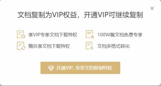 下载百度文库_百度文库下载器_不用下载券下载百度文库