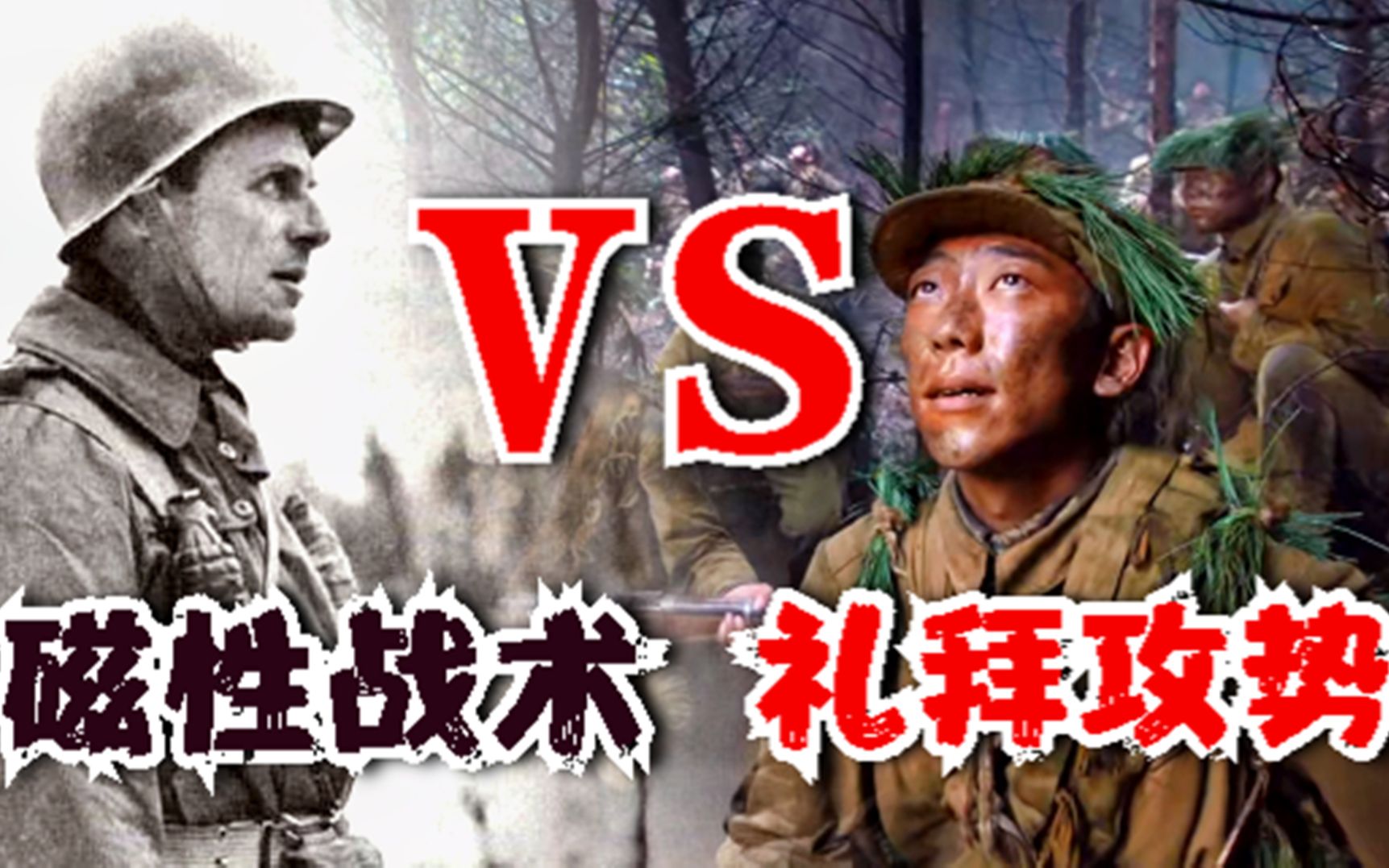 钳形攻势图解_钳形攻势百度百科_钳形攻势