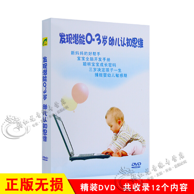 宝宝知道手机下载安装_宝宝知道软件下载安装_宝宝知道app下载安装