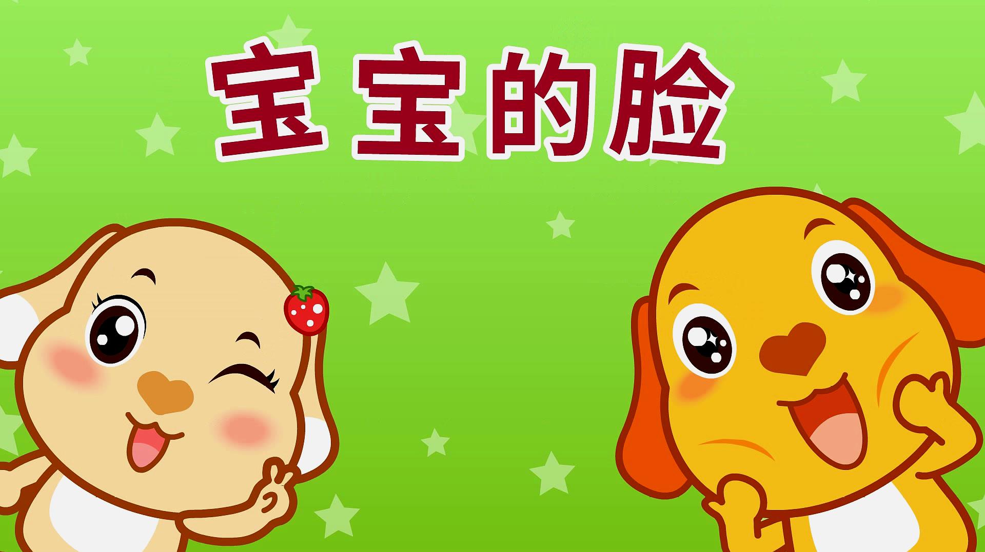 宝宝知道手机下载安装_宝宝知道软件下载安装_宝宝知道app下载安装