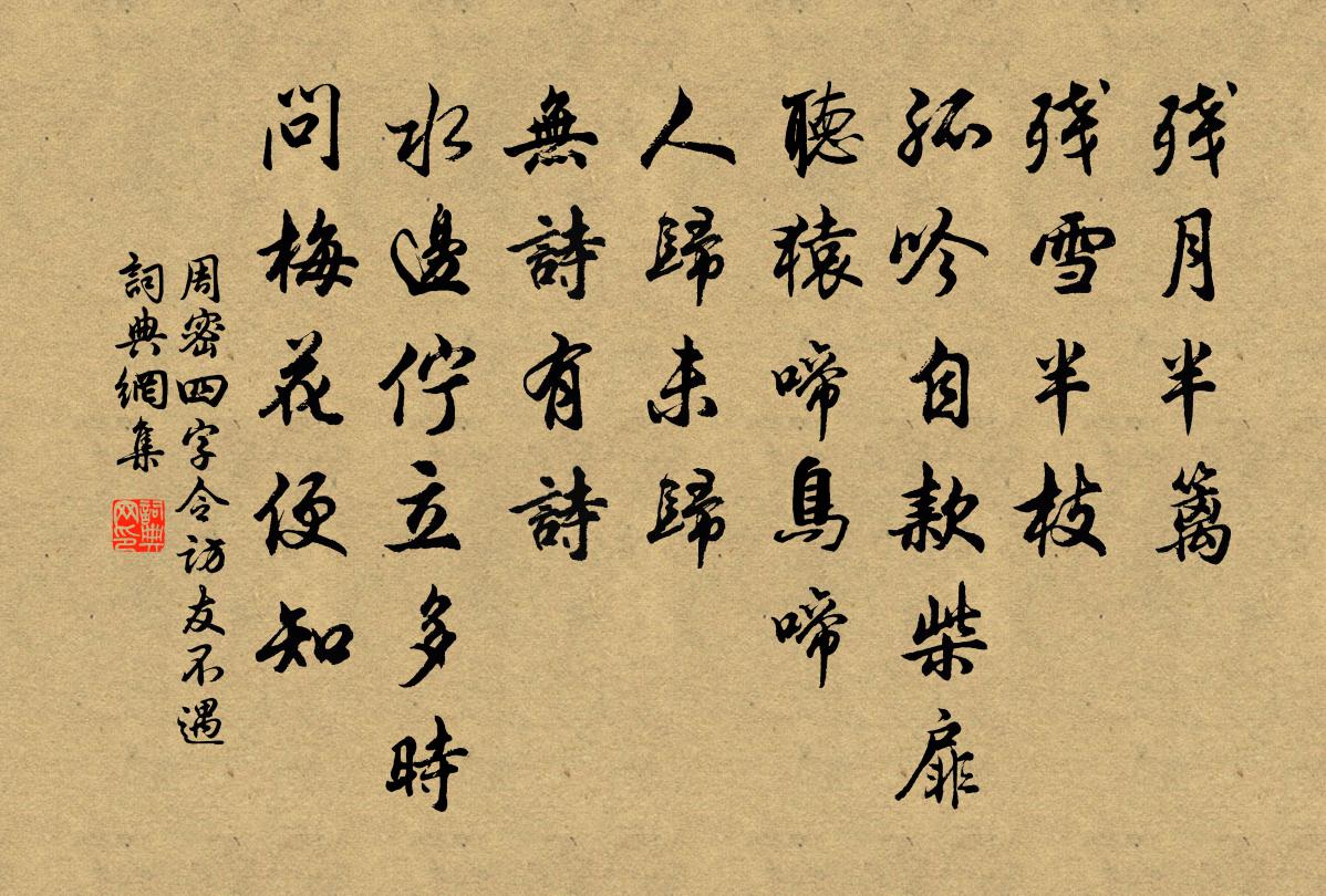 吟游诗人加buff_《吟游诗人》_吟游诗人加点