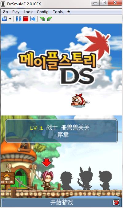 3ds冒险岛金手指_冒险岛金手指20哪里出_冒险岛ds金手指