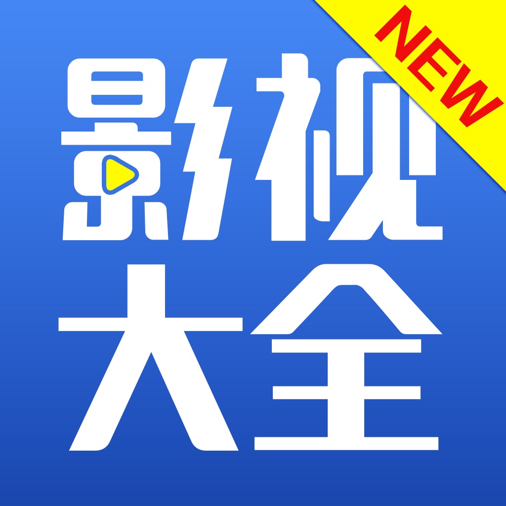 蓝狐影视app电视版_蓝狐影视app_下载安装蓝狐影视