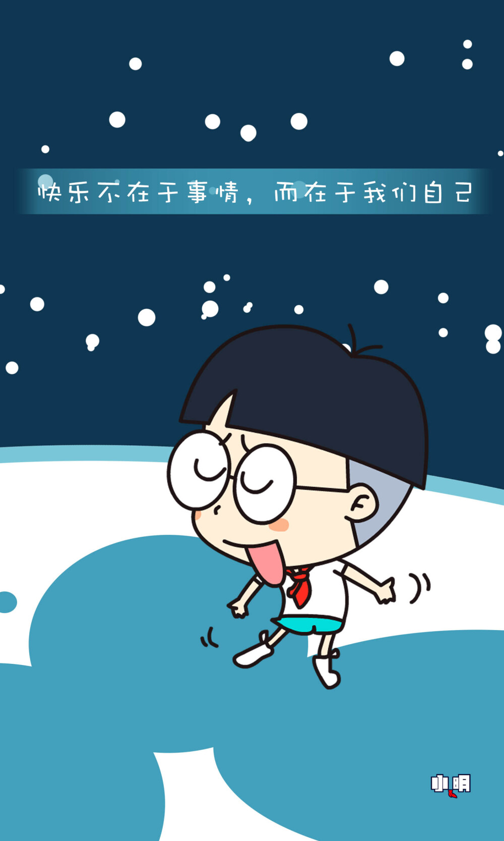 飞雪漫画_飞雪漫画资源库_飞雪漫画官网应该可以