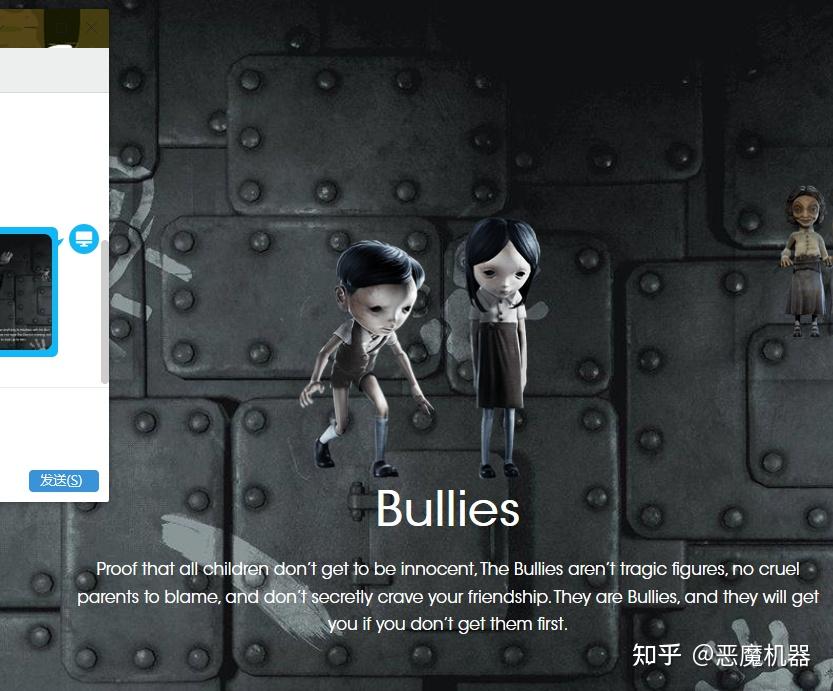 小小噩梦app_小小噩梦手游下载_小小噩梦手机版下载