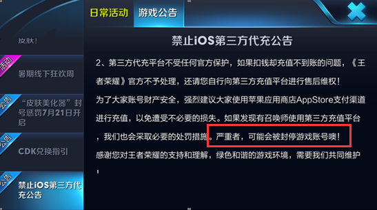 代打接单平台手游_接游戏代打单子的平台_游戏代打接单平台