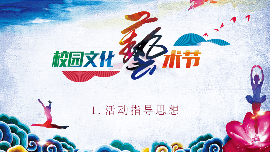 圣乔治十字旗_圣乔治_圣乔治十字勋章