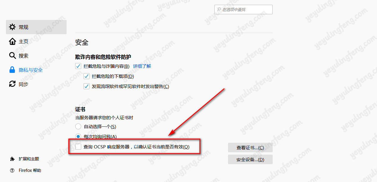 手机浏览器限制访问网页怎么办_不限制网站的手机浏览器_手机限制网页浏览