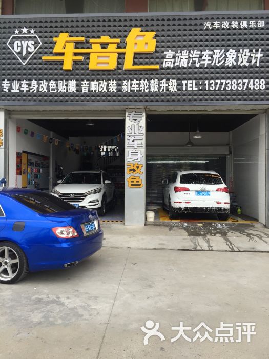改装俱乐部_改装俱乐部破解版无限金币_改装俱乐部破解版下载安装