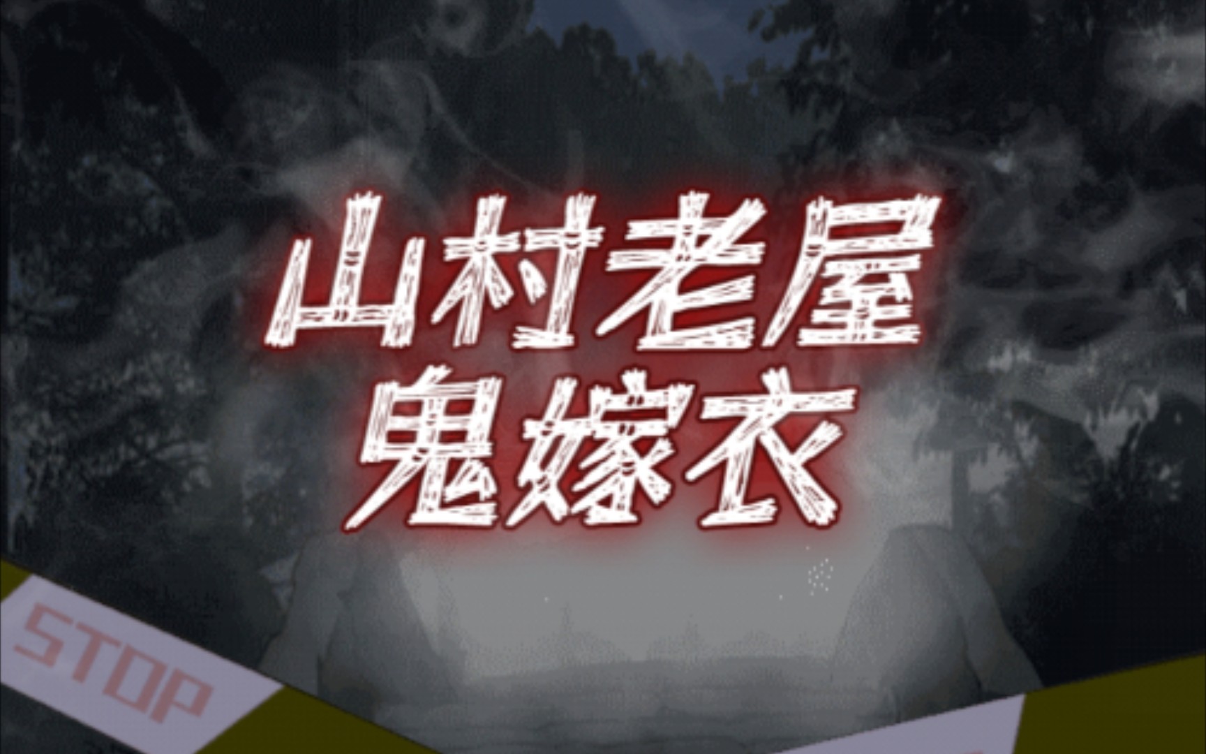 恶鬼与善鬼_善鬼和恶鬼的区别_善鬼