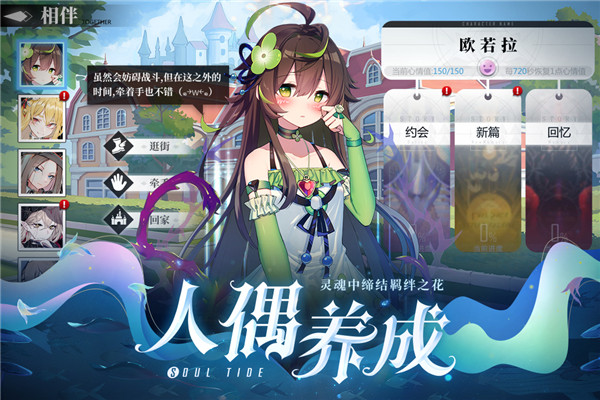 可以桶二次元角色的游戏手游_可以桶二次元角色的游戏手游_可以桶二次元角色的游戏手游