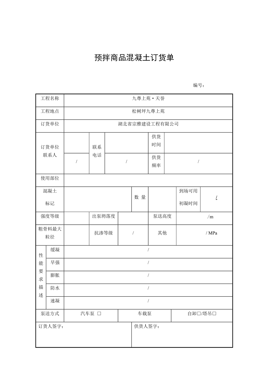 新商盟网上订货平台_订货网上平台新商盟是什么_订货网上平台新商盟是正品吗