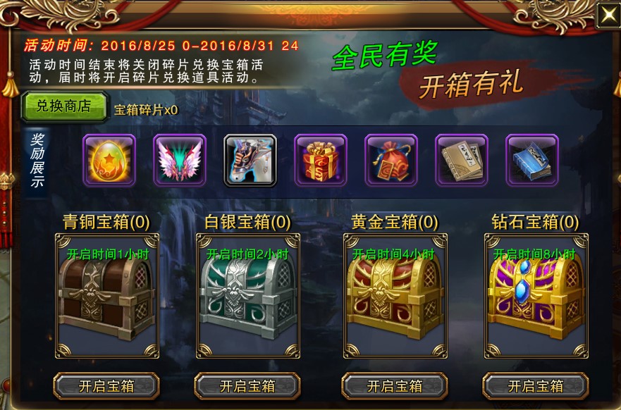 瓜弟百宝箱下载_百宝箱下载_云端百宝箱下载