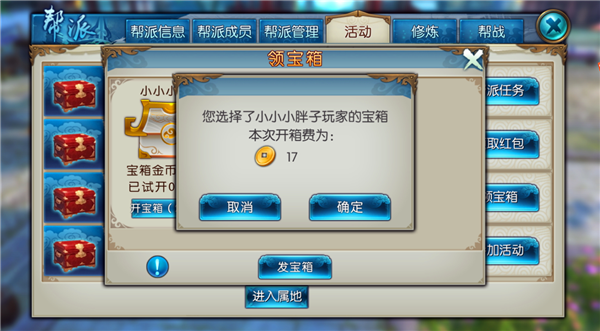 百宝箱下载_云端百宝箱下载_瓜弟百宝箱下载