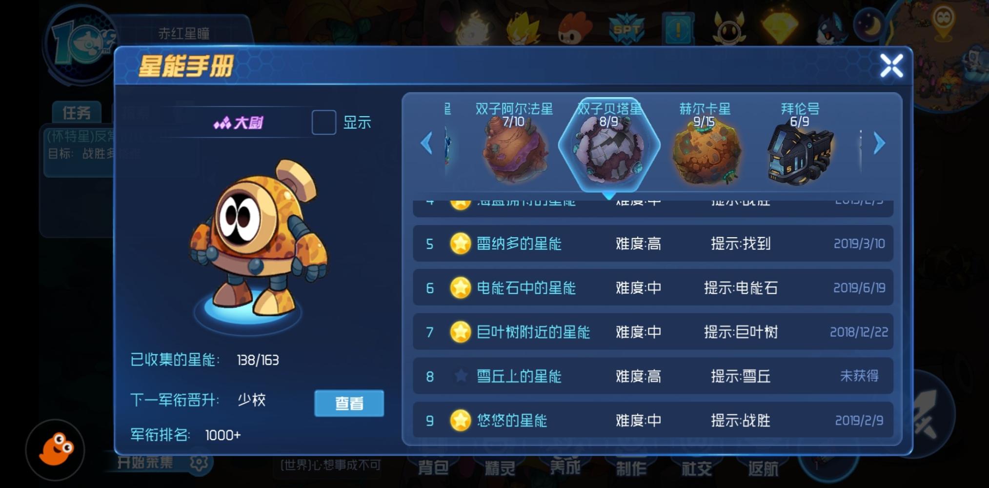 赛尔号论坛_赛尔号论坛_赛尔号论坛