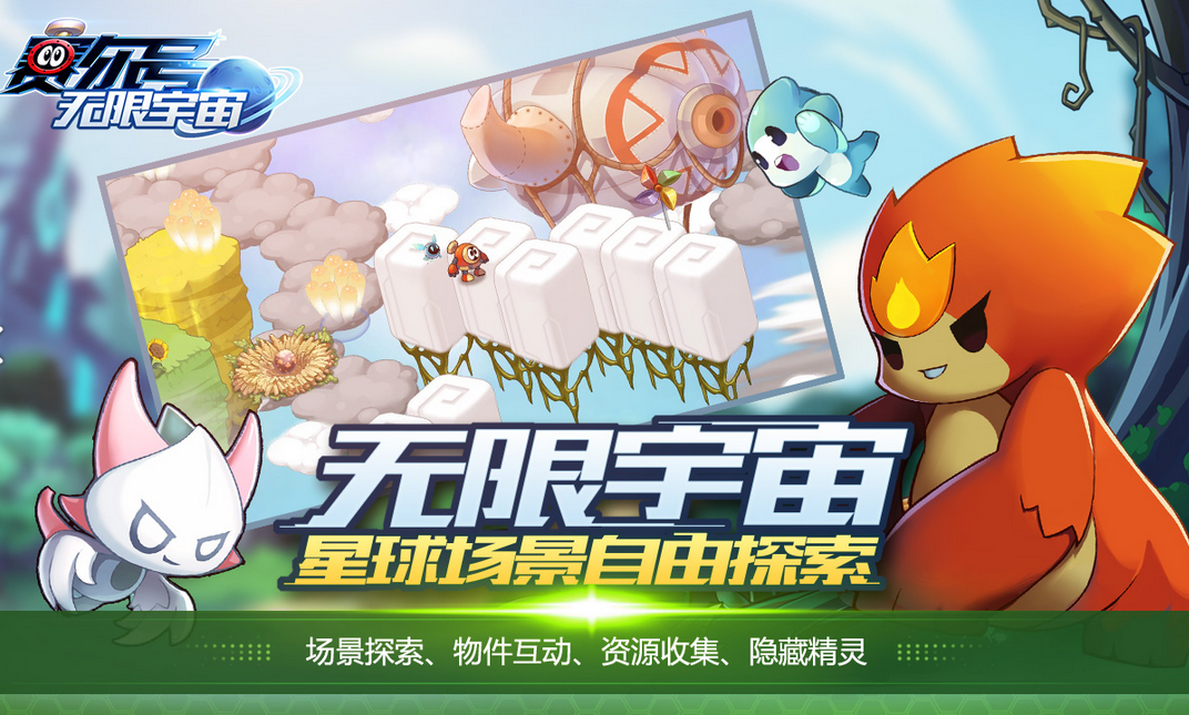 赛尔号论坛_赛尔号论坛_赛尔号论坛