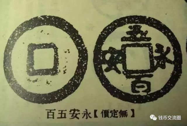 钱币消消看_古钱币消音_古钱消音钱币什么意思