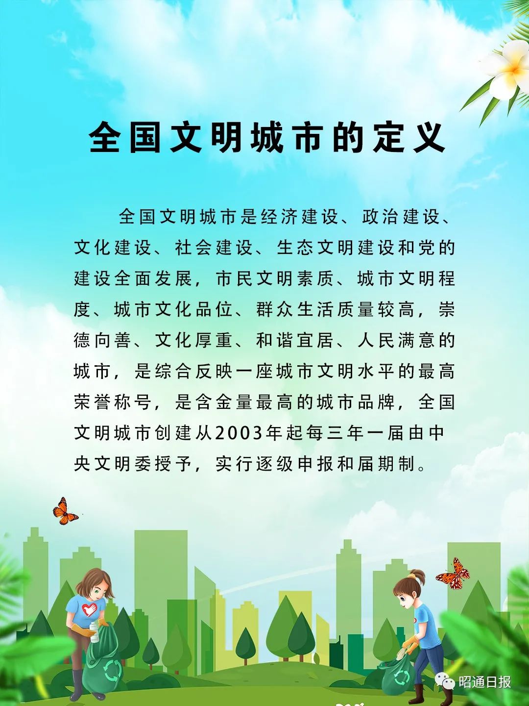 文明6全dlc_文明dlc风云变幻_文明dlc买哪个