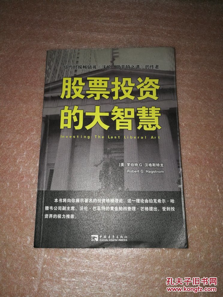 赚神的意思_神赚_赚神棋牌