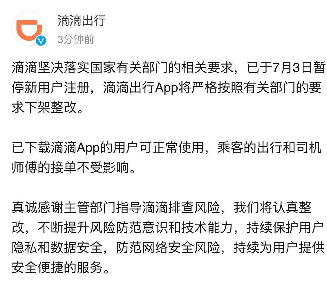 滴滴滴滴是什么歌_滴滴云_滴滴滴滴滴滴滴什么歌
