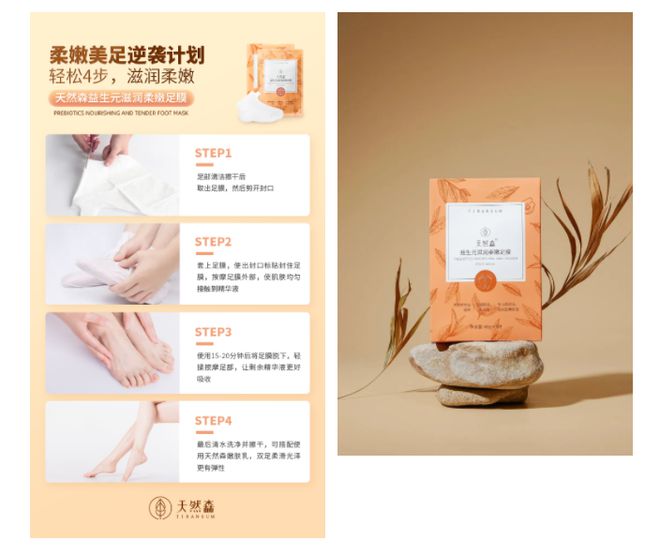 美脚丫_美脚丫_美脚丫