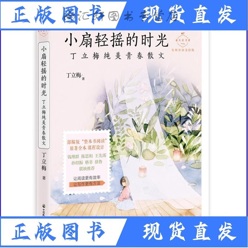 游戏青春_青春游戏白晶晶_羽动青春游戏