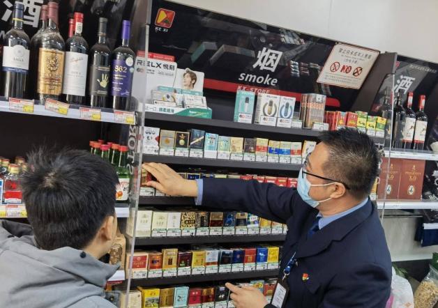 中国烟草市场网上超市_烟草官网商城_中国烟草网上超市官网