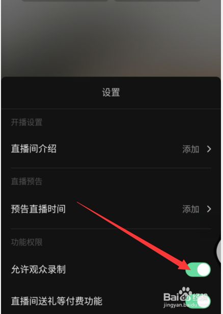 抖音怎么看别人直播回放在哪里看_抖音直播看回放吗_看抖音直播放在回放怎么弄