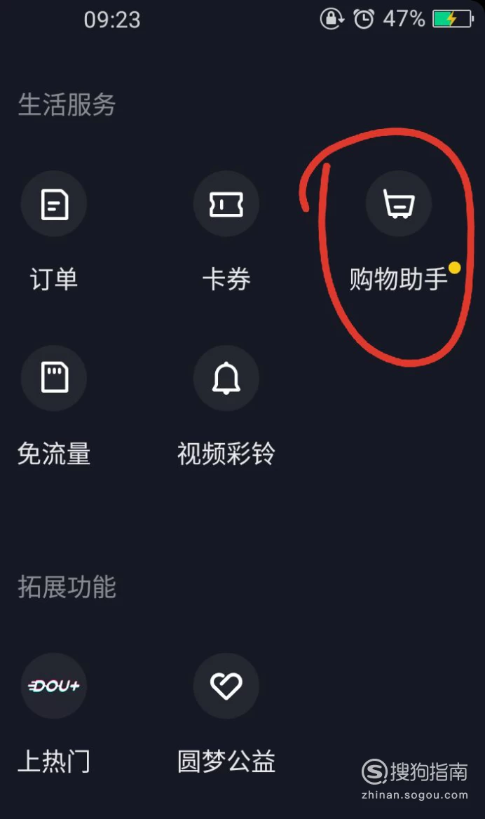 抖音订单可以删除记录吗_抖音订单记录如何删除_抖音为什么不能删除订单记录
