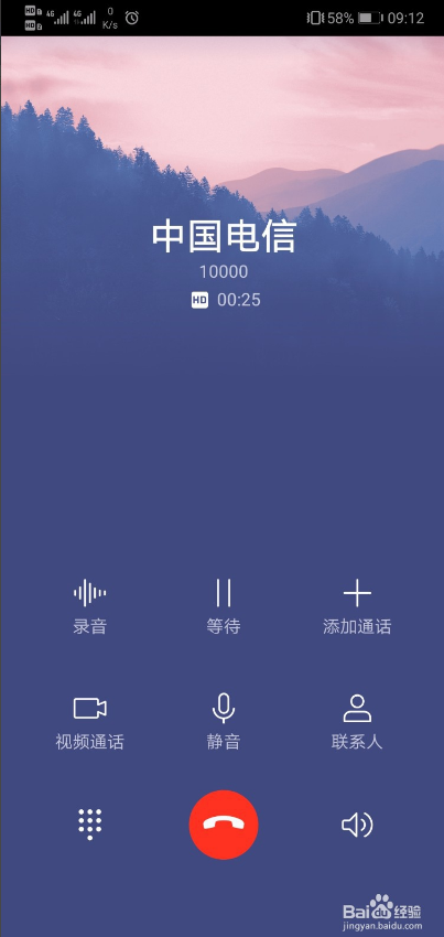 免费电话软件_电话软件免费打_网络免费打电话软件