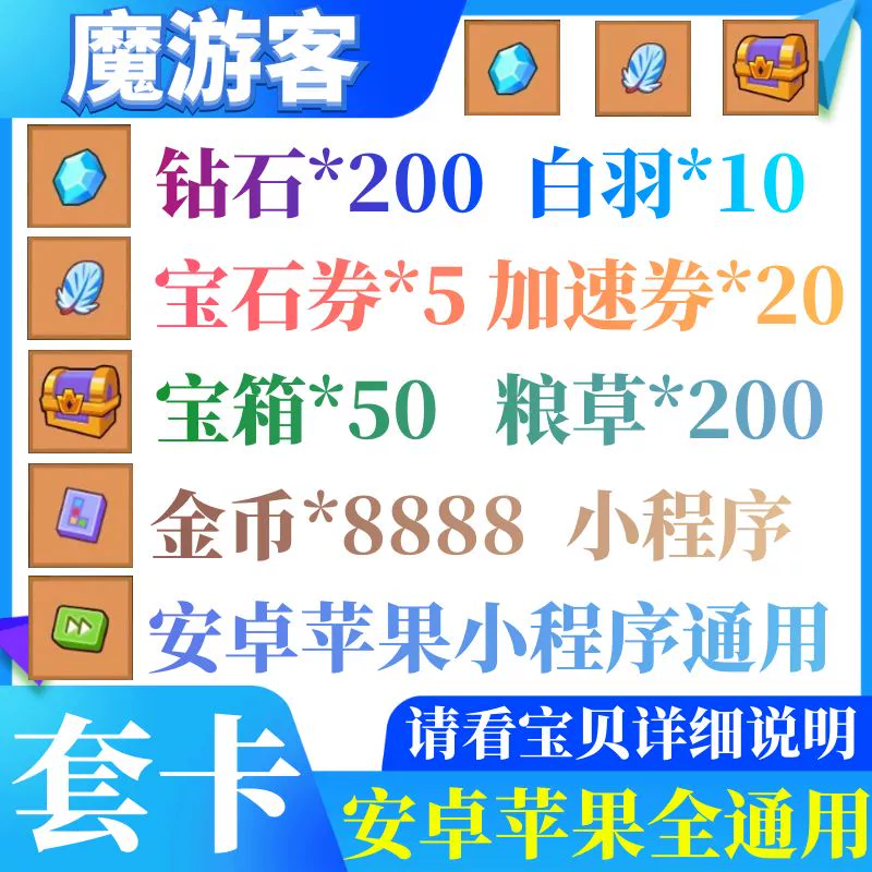 游戏通用兑换码大全_通用礼包兑换码_通用兑换码有哪些