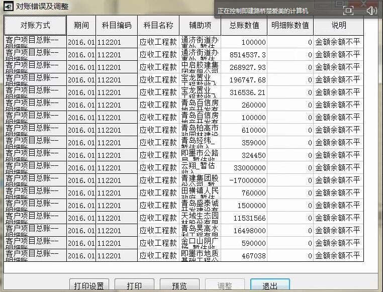 计件工资记账软件_工资记账软件计件怎么做_工资计件记账app