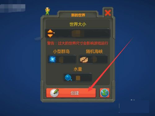 我的世界盒子旧版本_我的世界盒子旧版本_我的世界盒子旧版本