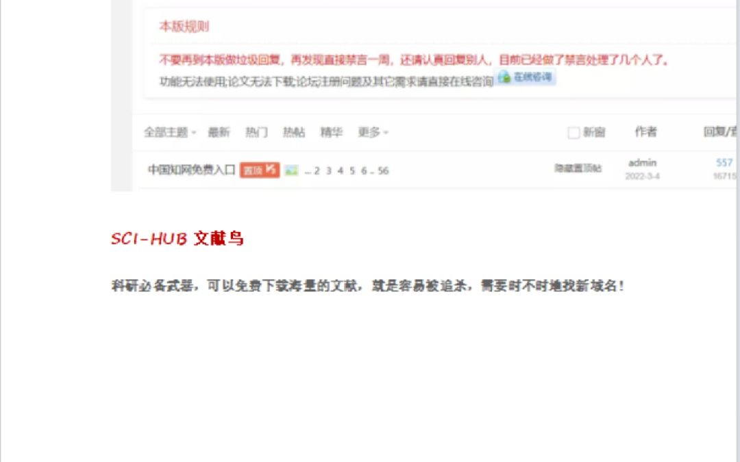 黑兽下载_黑兽下载_黑兽下载