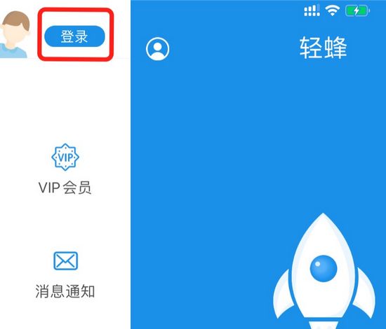 加速器biubiu怎么下载_下载biubiu加速器_biubiu加速器可下载
