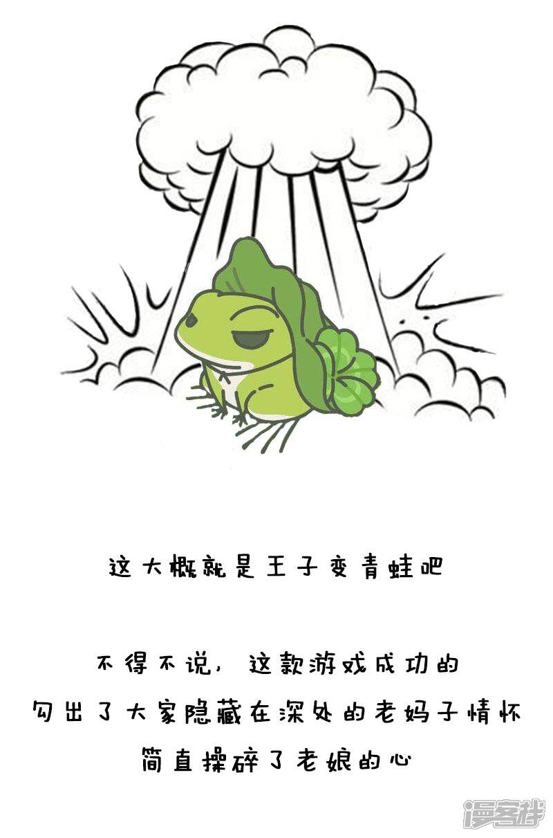 蛙漫网址万能履历表_蛙漫网址是啥_漫蛙网址